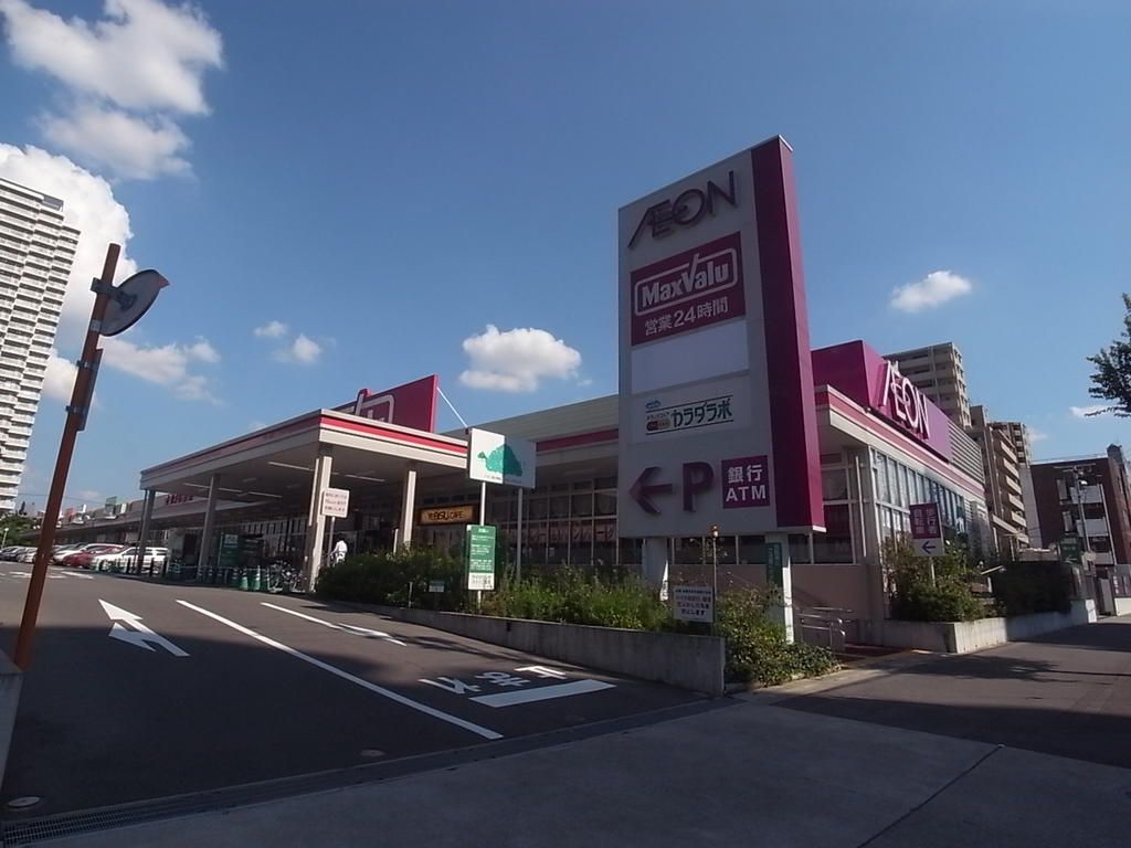 スーパー　マックスバリュ徳川明倫店（24時間営業スーパー）（スーパー）まで240m