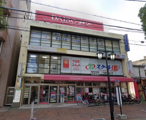 スーパー　ザ・ダイソー JR兵庫駅前店（スーパー）まで188m