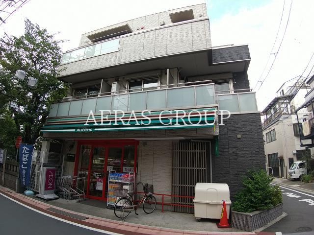 スーパー　まいばすけっと平和島駅北店（スーパー）まで283m