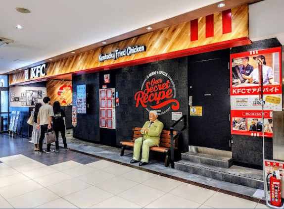 飲食店　ケンタッキーフライドチキン デリスクエア今池店（飲食店）まで140m