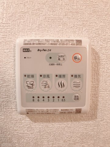 その他　梅雨時期でも安心して洗濯が出来る浴室乾燥機付