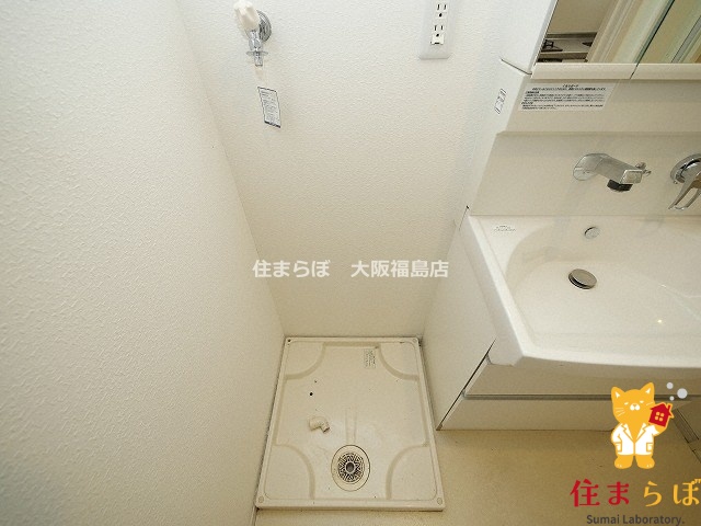 その他　日常使いを想像しながら