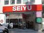 スーパー　西友 所沢駅前店（スーパー）まで361m