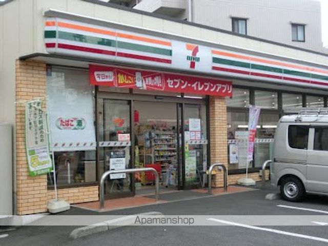 コンビニ　セブン－イレブン江東平野２丁目店（コンビニ）まで265m