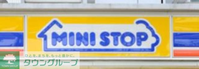コンビニ　ミニストップ（コンビニ）まで810m