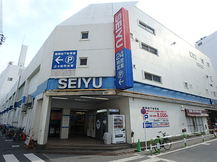 スーパー　西友（スーパー）まで663m
