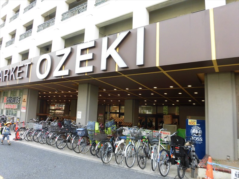 スーパー　オオゼキ 高井戸店（スーパー）まで659m