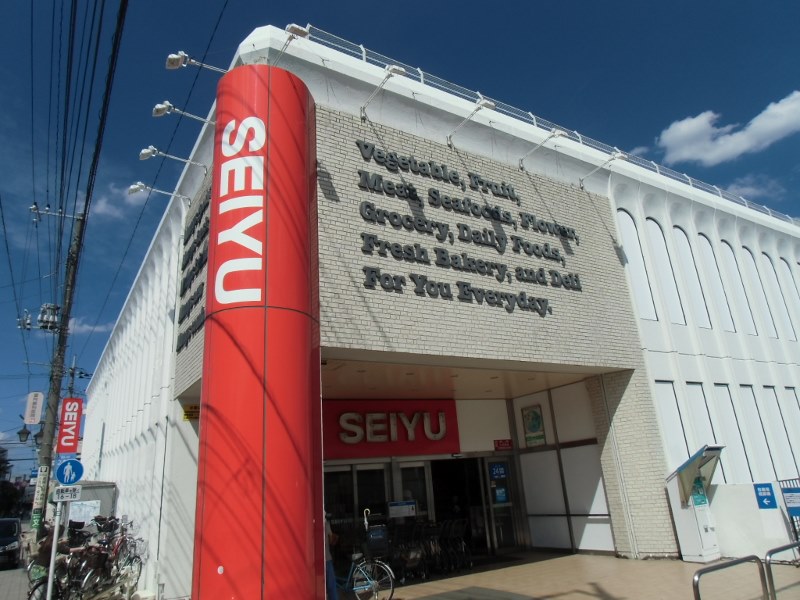 スーパー　西友 浜田山店（スーパー）まで1106m