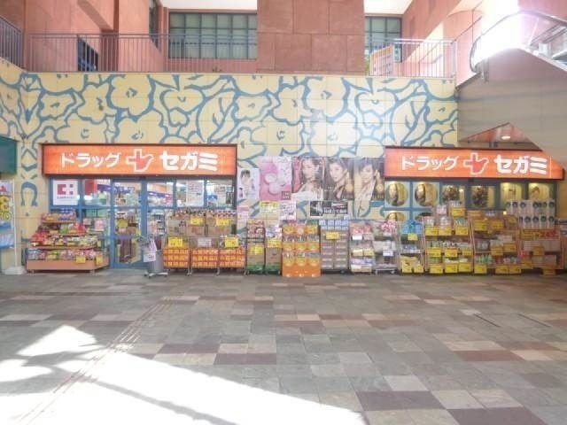 ドラックストア　ドラッグセガミ呉服町店（ドラッグストア）まで345m