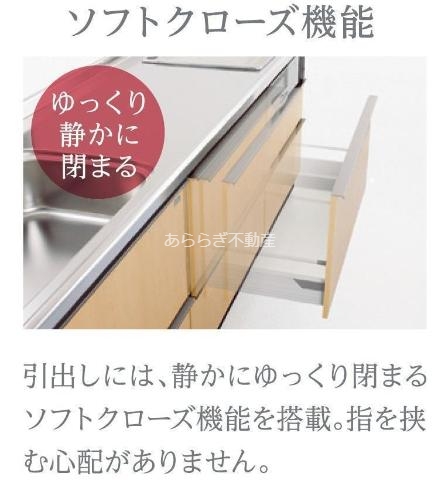 洗面設備　ソフトクローズ機能（イメージ）