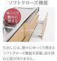 洗面設備　ソフトクローズ機能（イメージ）