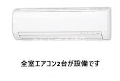 セキュリティ　エアコン（イメージ）