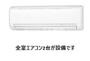 セキュリティ　エアコン（イメージ）