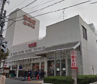 スーパー　Akafudado(赤札堂) 深川店（スーパー）まで221m