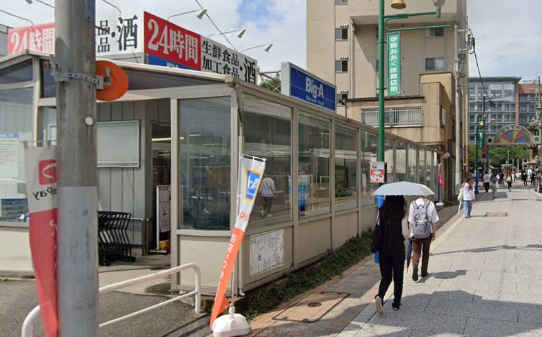 スーパー　ビッグ・エー習志野大久保店（スーパー）まで879m