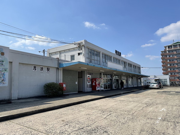その他　厚狭駅(JR 山陽本線)（その他）まで1193m