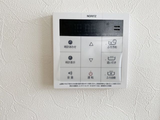 その他設備　★追い焚き★