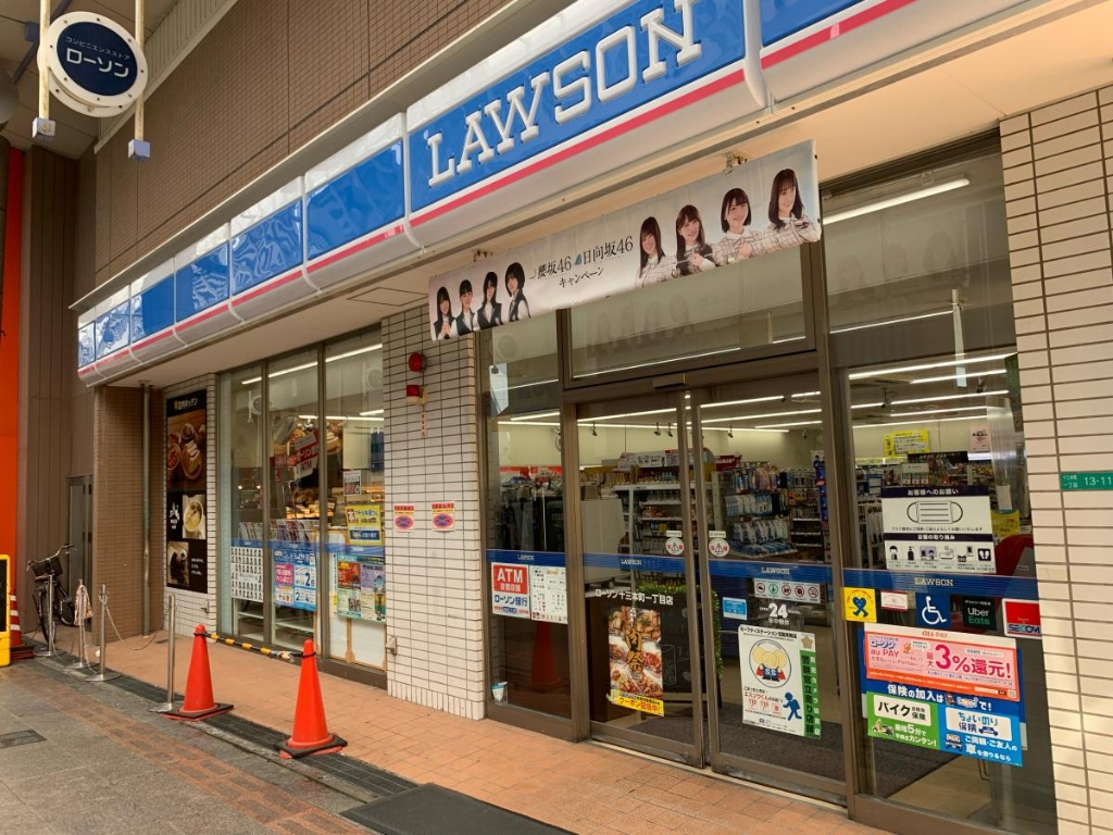コンビニ　ローソン 十三本町一丁目店（コンビニ）まで193m
