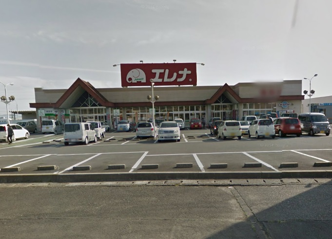 スーパー　エレナ高来店（スーパー）まで807m