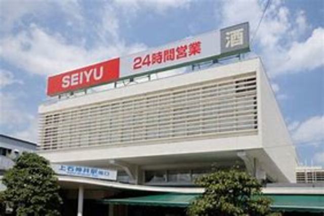 スーパー　西友上石神井店（スーパー）まで376m