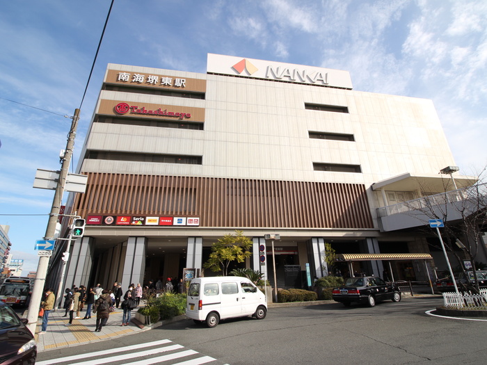 ショッピングセンター　堺高島屋（ショッピングセンター）まで580m