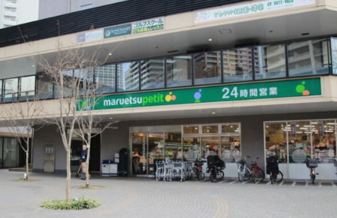 スーパー　マルエツ プチ 港南シティタワー店（スーパー）まで494m
