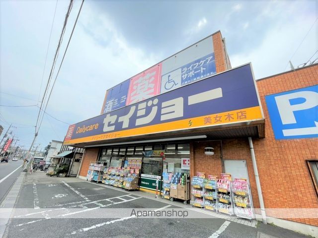 ドラックストア　ココカラファイン　セイジョー（ドラッグストア）まで389m