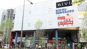 ドラックストア　フレンズ薬局南千住店（ドラッグストア）まで121m