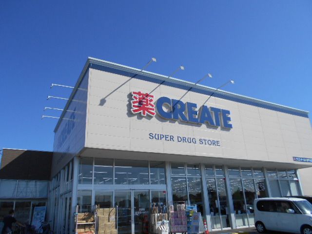 ドラックストア　クリエイトＳ・Ｄ 松戸大金平店（ドラッグストア）まで1297m