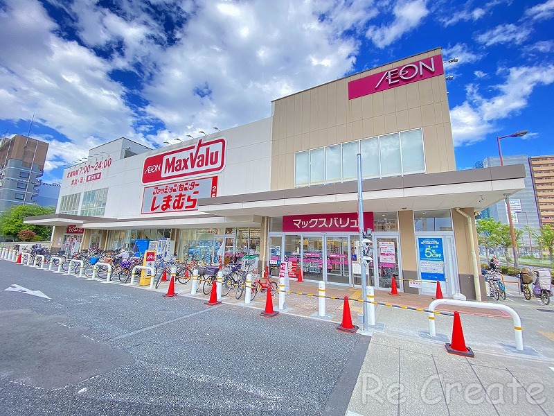 スーパー　Maxvalu塩草店（スーパー）まで503m