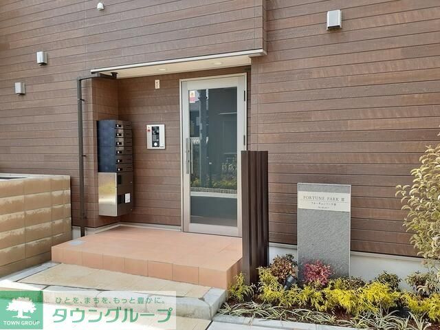 フォーチュンパークIIIの外観写真