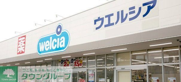 フォーチュンパークIIIの周辺写真