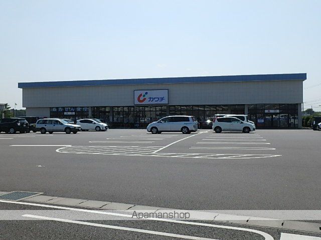 その他　カワチ研究学園店（その他）まで1784m