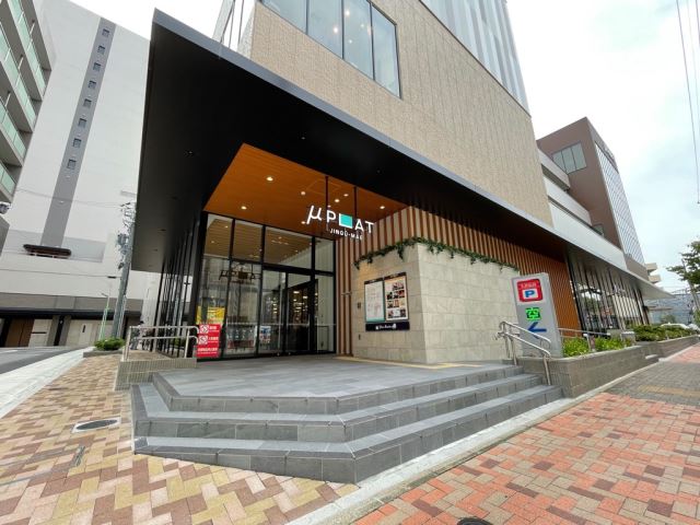 スーパー　パレマルシェ（スーパー）まで290m