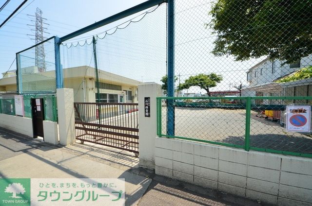 幼稚園・保育園　石川保育園（幼稚園・保育園）まで1370m