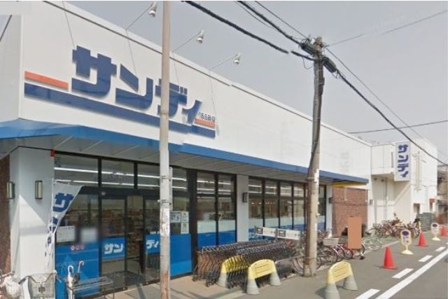 スーパー　サンディ生野田島店（スーパー）まで248m