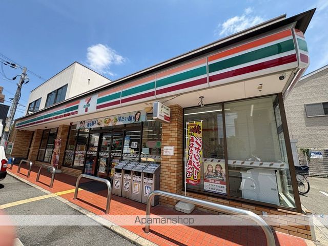コンビニ　セブンイレブン（コンビニ）まで545m
