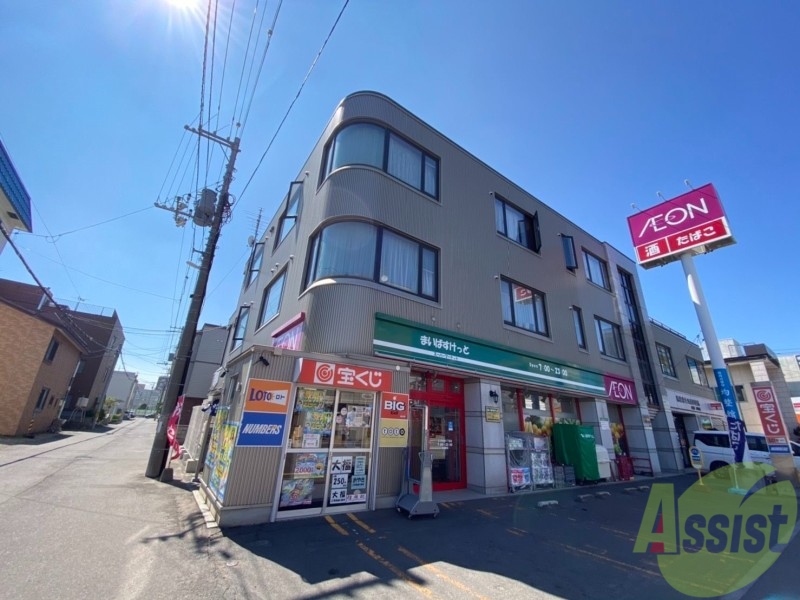 スーパー　まいばすけっと北18条東1丁目店（スーパー）まで117m