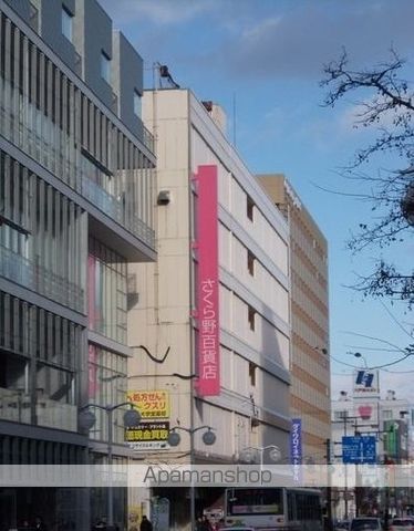 ショッピングセンター　さくら野百貨店（ショッピングセンター）まで1500m
