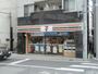 コンビニ　セブンイレブン（コンビニ）まで220m