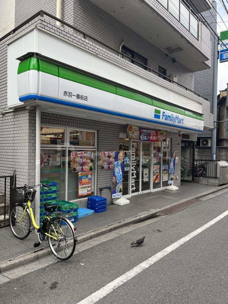 コンビニ　ファミリーマート赤羽一番街店（コンビニ）まで50m