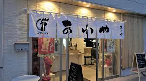 その他　阿波屋食品（その他）まで45m
