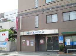 病院　医療法人正志会あづまクリニック（病院）まで117m