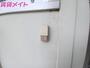 セキュリティ　同型参考写真