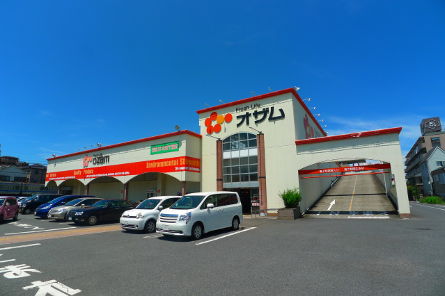 スーパー　スーパーオザム新堀店（スーパー）まで247m
