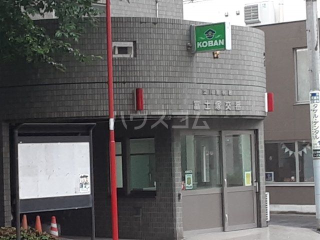 警察署・交番　立川警察署 富士塚交番（警察署・交番）まで724m