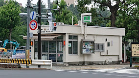 警察署・交番　牛込警察署八幡前交番（警察署・交番）まで302m