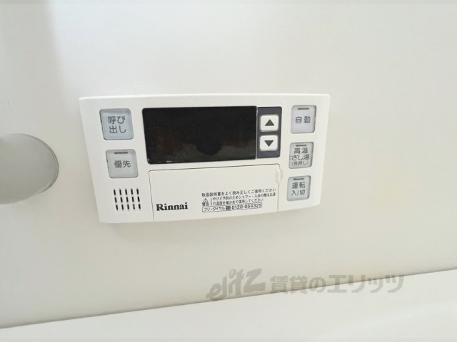その他設備　給湯器リモコン