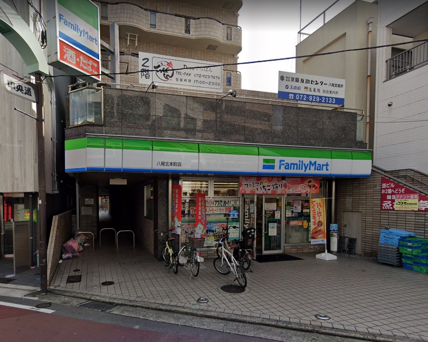 コンビニ　ファミリーマート 八尾北本町店（コンビニ）まで131m