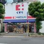 ドラックストア　ココカラファイン蒲田東口店（ドラッグストア）まで481m